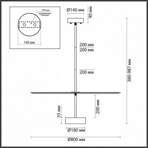 Светильник на штанге Odeon Light Felt 7035/20CL в Кургане - kurgan.ok-mebel.com | фото 5