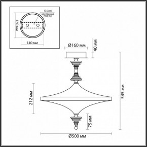 Светильник на штанге Odeon Light Ula 5404/43CL в Кургане - kurgan.ok-mebel.com | фото 5