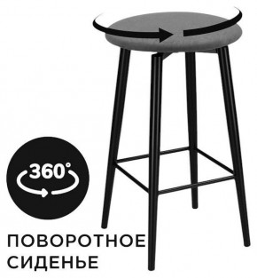 Табурет барный Гангток в Кургане - kurgan.ok-mebel.com | фото