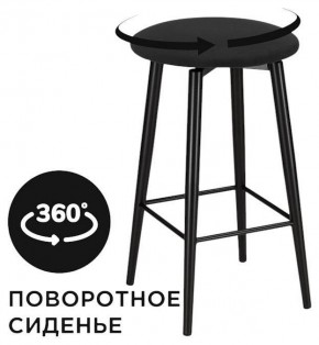 Табурет барный Гангток в Кургане - kurgan.ok-mebel.com | фото