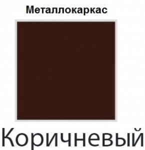 Табурет Сатурн СТ 08 (кожзам стандарт) 4 шт. в Кургане - kurgan.ok-mebel.com | фото 12