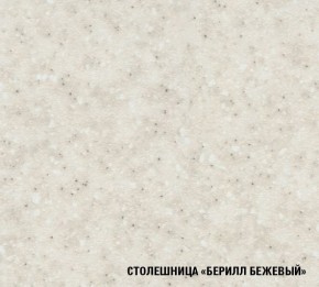 ТАТЬЯНА Кухонный гарнитур Экстра (1700 мм ) в Кургане - kurgan.ok-mebel.com | фото 6