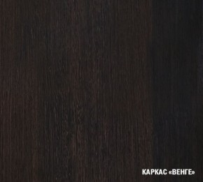 ТОМИЛЛА Кухонный гарнитур Нормал 4 (1500 мм ) в Кургане - kurgan.ok-mebel.com | фото 4