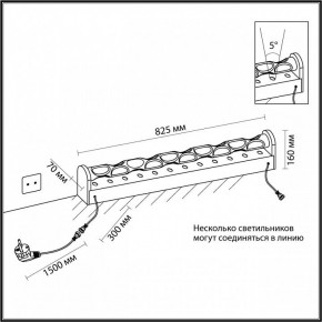 Торшер Odeon Light Waterfall 7027/16FL в Кургане - kurgan.ok-mebel.com | фото 6