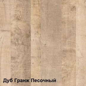 Трувор Полка 15.60 в Кургане - kurgan.ok-mebel.com | фото 3