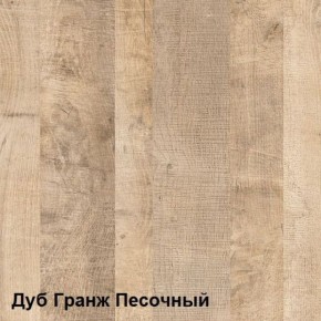 Трувор Тумба для обуви 13.241.06 в Кургане - kurgan.ok-mebel.com | фото 4