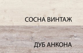 Тумба 1D1SU, MONAKO, цвет Сосна винтаж/дуб анкона в Кургане - kurgan.ok-mebel.com | фото 3