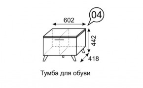 Тумба для обуви София 4 в Кургане - kurgan.ok-mebel.com | фото 3