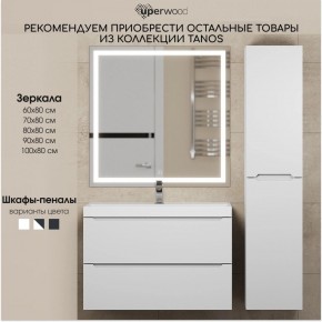 Тумба под раковину Uperwood Tanos 100 см, подвесная, белая матовая в Кургане - kurgan.ok-mebel.com | фото 7