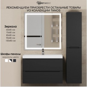 Тумба под раковину Uperwood Tanos 100 см, подвесная, черная матовая в Кургане - kurgan.ok-mebel.com | фото 13