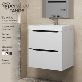 Тумба под раковину Uperwood Tanos 50 см, подвесная, белая/графит в Кургане - kurgan.ok-mebel.com | фото 3