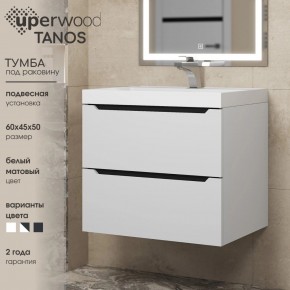 Тумба под раковину Uperwood Tanos 60 см, подвесная, белая/графит в Кургане - kurgan.ok-mebel.com | фото 3