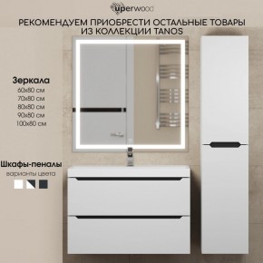 Тумба под раковину Uperwood Tanos 70 см, подвесная, белая/графит в Кургане - kurgan.ok-mebel.com | фото 11