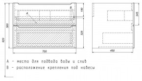 Тумба под раковину Uperwood Tanos 70 см, подвесная, белая/графит в Кургане - kurgan.ok-mebel.com | фото 7