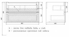 Тумба под раковину Uperwood Tanos 80 см, подвесная, белая/графит в Кургане - kurgan.ok-mebel.com | фото 7