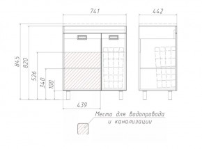 Тумба под умывальник Elen 75 Cube без ящика и корзиной для белья Домино (DC5003T) в Кургане - kurgan.ok-mebel.com | фото 3