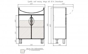 Тумба под умывальник "Амур 60" Стандарт без ящика АЙСБЕРГ (DA2403T) в Кургане - kurgan.ok-mebel.com | фото 13