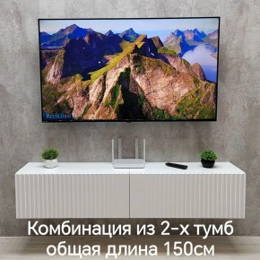 Тумба подвесная под ТВ LINES MTV1-MA 750 Белый матовый (Белый-M 10.1.2) в Кургане - kurgan.ok-mebel.com | фото 8