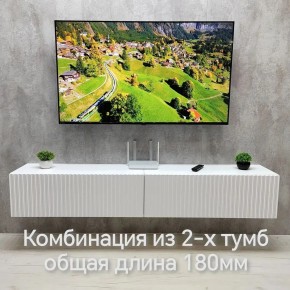 Тумба подвесная под ТВ LINES MTV3-MA 900 Белый матовый (Белый-M 10.1.2) в Кургане - kurgan.ok-mebel.com | фото 9