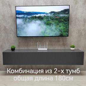 Тумба подвесная под ТВ LINES MTV3-MA 900 Темно-серый (Графит-M 10.1.25) в Кургане - kurgan.ok-mebel.com | фото 9