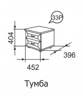 Тумба прикроватная Ника-Люкс 33 в Кургане - kurgan.ok-mebel.com | фото