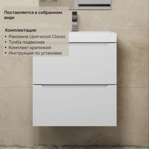 Тумба с раковиной Uperwood Tanos 50 см, подвесная, белая матовая в Кургане - kurgan.ok-mebel.com | фото 8