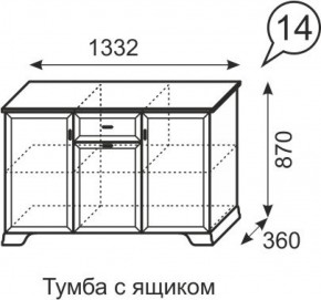 Тумба с ящиком Венеция 14 бодега в Кургане - kurgan.ok-mebel.com | фото 3