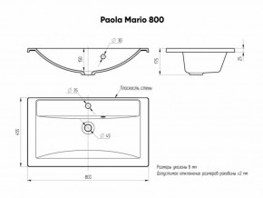 Умывальник мебельный "Mario 80" Paola в Кургане - kurgan.ok-mebel.com | фото 4