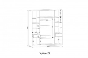 УРБАН - 24 Шкаф 4-х створчатый в Кургане - kurgan.ok-mebel.com | фото 2