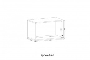 УРБАН - 4 Модуль навесной открытый в Кургане - kurgan.ok-mebel.com | фото 2