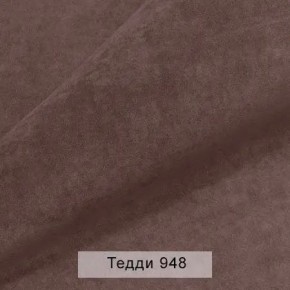 УРБАН Кровать БЕЗ ОРТОПЕДА (в ткани коллекции Ивару №8 Тедди) в Кургане - kurgan.ok-mebel.com | фото 3