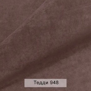 УРБАН Кровать с ортопедом с ПМ (в ткани коллекции Ивару №8 Тедди) в Кургане - kurgan.ok-mebel.com | фото 11