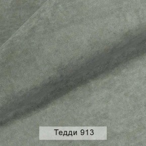 УРБАН Кровать с ортопедом (в ткани коллекции Ивару №8 Тедди) в Кургане - kurgan.ok-mebel.com | фото 10