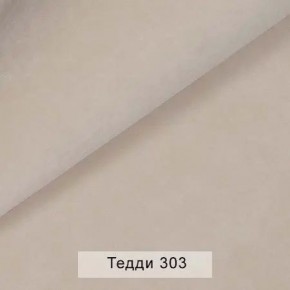 УРБАН Кровать с ортопедом (в ткани коллекции Ивару №8 Тедди) в Кургане - kurgan.ok-mebel.com | фото 4