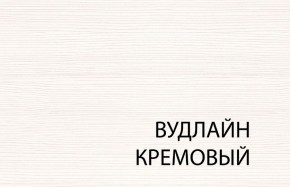 Вешалка L, TIFFANY, цвет вудлайн кремовый в Кургане - kurgan.ok-mebel.com | фото