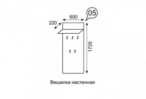 Вешалка настенная София 5 в Кургане - kurgan.ok-mebel.com | фото 2