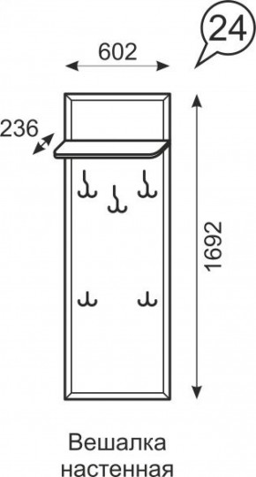 Вешалка настенная Венеция 24 бодега в Кургане - kurgan.ok-mebel.com | фото