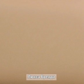 Вешало настенное "Ольга-Лофт 6" в Кургане - kurgan.ok-mebel.com | фото 6