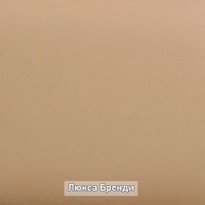 ОЛЬГА-ЛОФТ 6 Вешало настенное в Кургане - kurgan.ok-mebel.com | фото 7