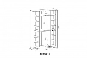 ВИНТЕР Спальный гарнитур (модульный) в Кургане - kurgan.ok-mebel.com | фото 3