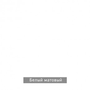 ВИРТОН 2 Шкаф с полками в Кургане - kurgan.ok-mebel.com | фото 11
