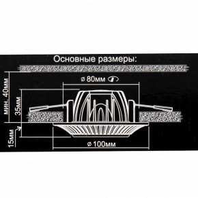 Встраиваемый светильник Citilux Дзета CLD042NW1 в Кургане - kurgan.ok-mebel.com | фото 12