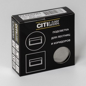 Встраиваемый светильник Citilux Скалли CLD007R1 в Кургане - kurgan.ok-mebel.com | фото 7