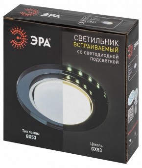 Встраиваемый светильник Эра  DK LD51 BK в Кургане - kurgan.ok-mebel.com | фото 9