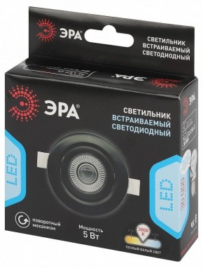 Встраиваемый светильник Эра  KL LED 25A-5 3K BK в Кургане - kurgan.ok-mebel.com | фото 7