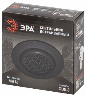 Встраиваемый светильник Эра  KL109 BK в Кургане - kurgan.ok-mebel.com | фото 7