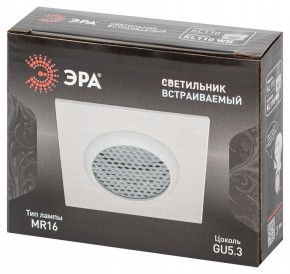 Встраиваемый светильник Эра  KL110 WH в Кургане - kurgan.ok-mebel.com | фото 7