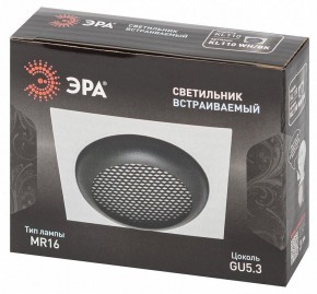 Встраиваемый светильник Эра  KL110 WH/BK в Кургане - kurgan.ok-mebel.com | фото 7