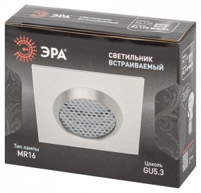 Встраиваемый светильник Эра  KL110 WH/SL в Кургане - kurgan.ok-mebel.com | фото 4