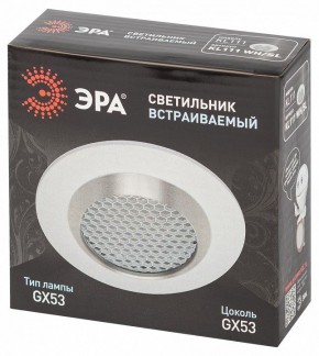 Встраиваемый светильник Эра  KL111 WH/SL в Кургане - kurgan.ok-mebel.com | фото 6